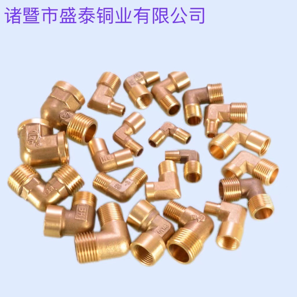 厂家直销黄铜双头卡套弯头90°直角外丝变径转接头水管配件