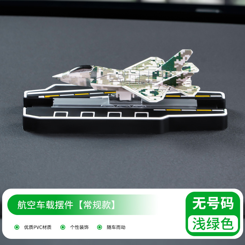 一時駐車用ナンバープレート、移動用電話番号、高級耐熱夜光隠し車載用品|undefined
