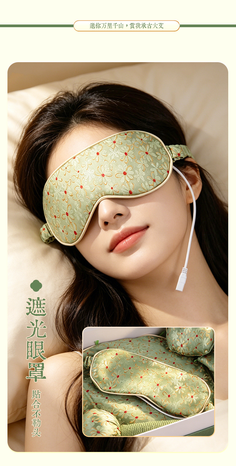 Moxa Heating Wellness Gift Set with Mugwort Waist Support Hammer Eye Mask and Dragon Boat Festival Sachet quality and texture