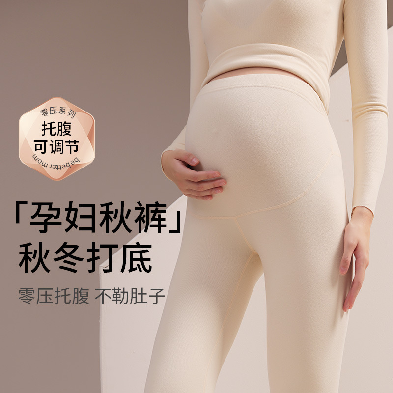 Maternity Thermal Leggings for Autumn and Winter, Suitable for Early, Middle, and Late Pregnancy, Plus-Size Base Layer Pants, Women's Warm Leggings, Underpants, and Sleep Pants Maternity Thermal Leggings for Autumn and Winter, Suitable for Early, Middle, and Late Pregnancy, Plus-Size Base Layer Pants, Women's Warm Leggings, Underpants, and Sleep Pants