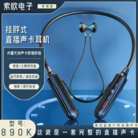 Накладной гарнитур Bluetooth 890K, Bluetooth 5.1, встроенная звуковая карта для караоке вживую