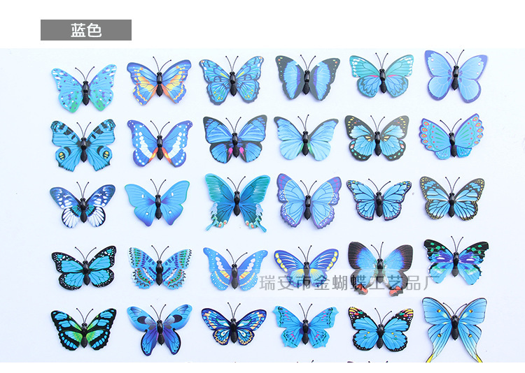 6CM蝴蝶单层翅膀