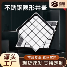 304不锈钢隐形井盖方形下水道铺砖沙井盖201市政窨阴井盖装饰