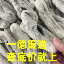 厂家批发海味干货海参5-7头白猪婆参足干发量大肉厚胶质好