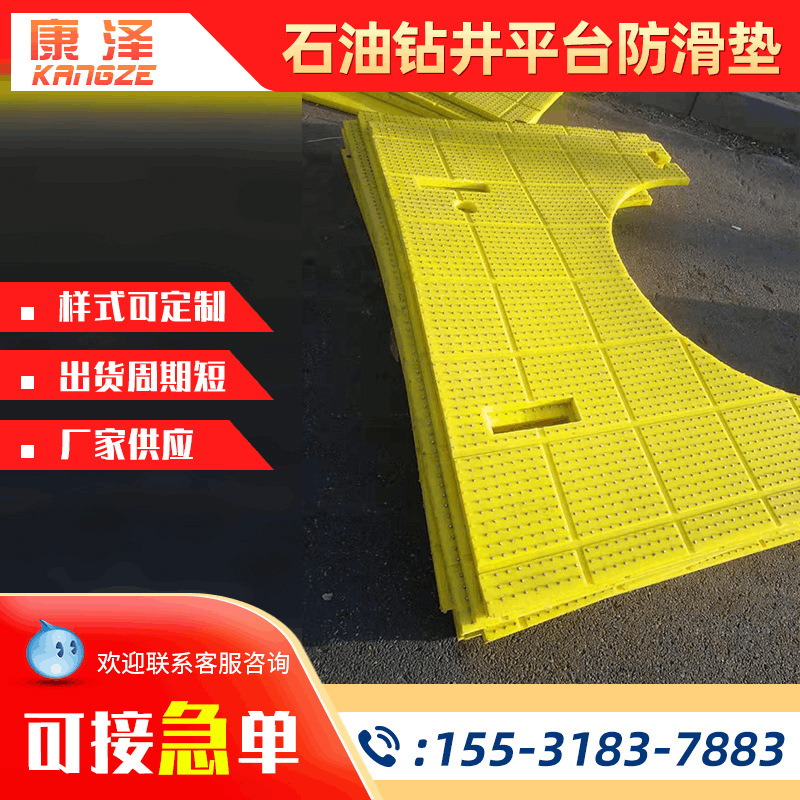 厂家供应石油钻井平台钢钉聚氨酯防滑板 转盘油田pu防滑垫