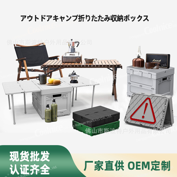 日本専用折りたたみたつみ収纳ボクサー折りたたみテーブル板天板テーブル仮置きまな板モバイル食卓