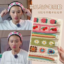 网红同款针织刘海贴魔术贴发带2025新款碎发贴不压发箍洗脸头箍女