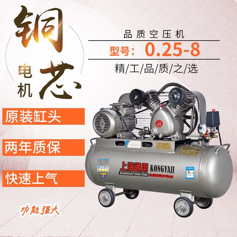 Shanghai General Air Compressor Large 380V Industrial Grade Air Pump Small 220V Air Compressor High Pressure Kilowatt