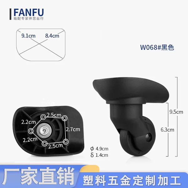 Luggage Wheel Accessories Universal Wheel Wear-Resistant Hard Case Suitcase Wheels Caster Replacement Luggage Parts