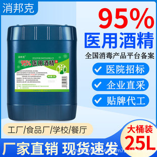���l����95�t�þƾ�75�Ⱦƾ���Ͱ75�ƾ�ȼ�ϰι�95�Ⱦƾ�����Һ