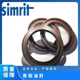 Cfw Manufacturers Supply Spot Sufficient Imported Oil Seal Wear Resistance Good Reputation Good Things Direct Supply