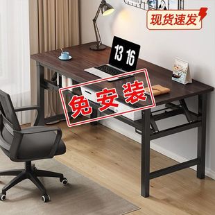 Small Desk Reinforced Double Beam Folding Table Desktop Computer Table Simple Office Desk Simple Learning Writing Table