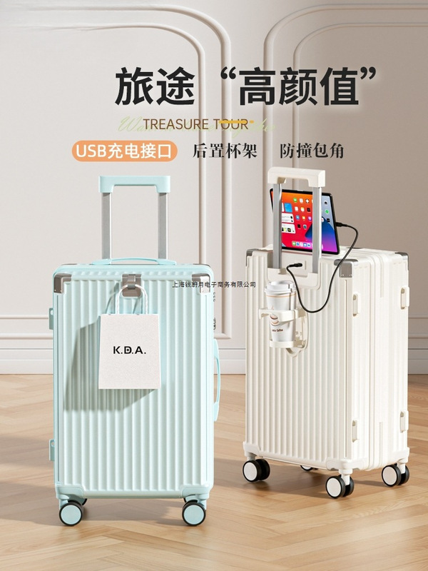 Luggage Suitcase for Women 2025 New Trolley Case 20inch Boarding Case Multi-Functional Suitcase 24 Men's Small Password Suitcase