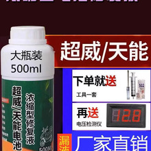 늄�܇�ƿҺ늳��a��ҺԭҺ�����U��늳�늽�Һͨ��