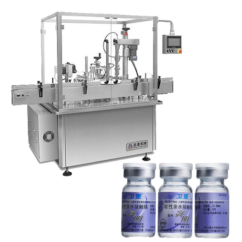 0.1 3克粉末全自动灌装机  5ml管制瓶粉末灌装轧盖机 2ml灌装机