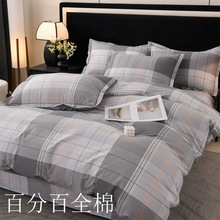 100%全棉加厚磨毛四件套纯棉学生宿舍床单被套三件套床上用品批发