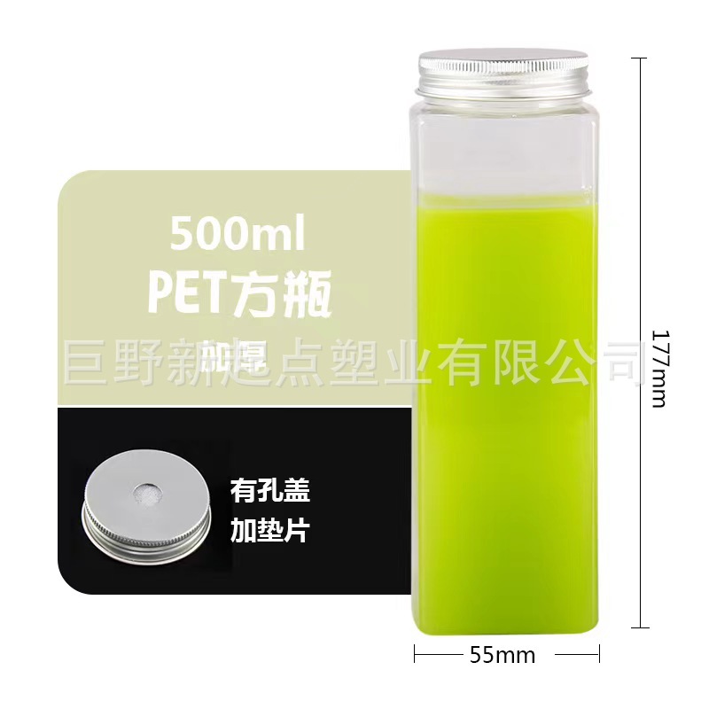 500ML 직사각형 병 개스킷 캡