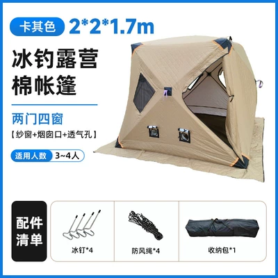 Avtomobil dam çadırları – Tent - two-doors-four-windows-chimney-opening-screen-ventilation-holes-2217-thickened-khaki-color-1-6