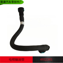 ���Ͱl�әC���늇�ȼ��ݔ�͹ܖ|�L����L�Cݔ�͹�4932393