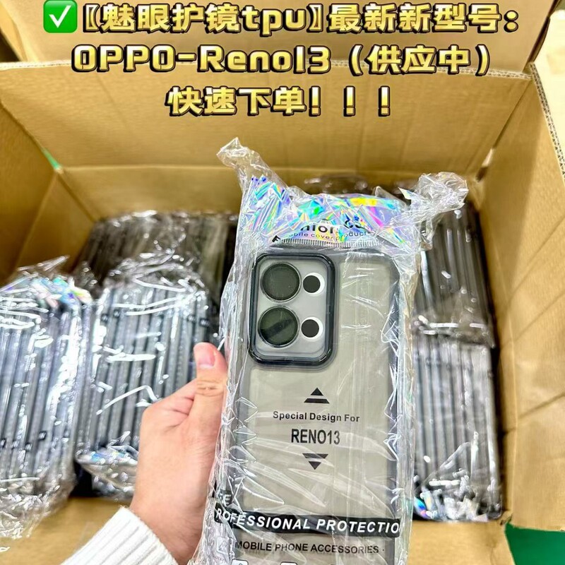 Good Companion Eye Protection Tpu Phone Case Compatible with Huawei Android Series Domestic Phone Cases