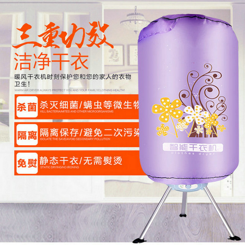 공장 도매 건조기 가정용 공기 건조 옷 아기 따뜻한 공기 걸이 옷장 건조기 건조기