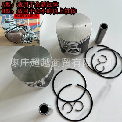Engine Piston Assembly Piston: Piston, piston ring, piston pin