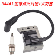 34443D ��̬�����Ȧ�������� Tecumseh 34443A 34443B 34443C