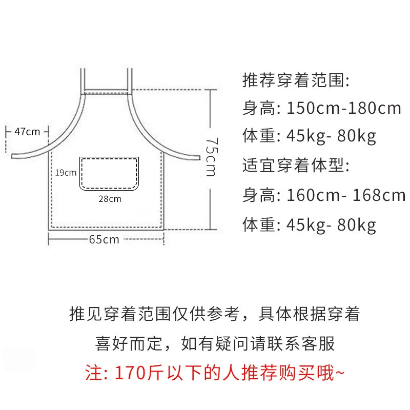 Ерaсeable фартук Erasable Apron with Suspenders, дышащий маленький костюм принцессы для подготовки пищи на работе