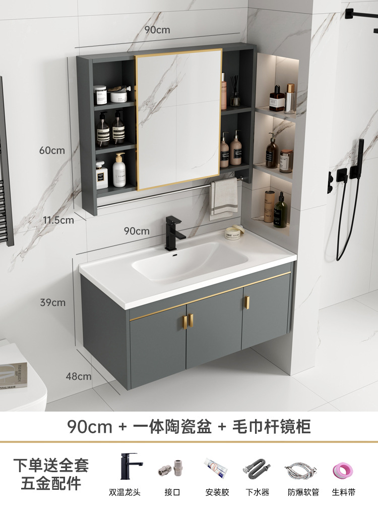 Mueble de baño de aluminio de espacio simple combinación de gabinete de lavabo de baño mesa de lavado de cerámica integrada gabinete de espejo inteligente