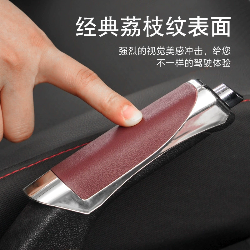 Car Decoration Car Handbrake Cover Car Handbrake Decoration Set Decoration Cover Leather Decoration Sheath Electroplating Handbrake Cover