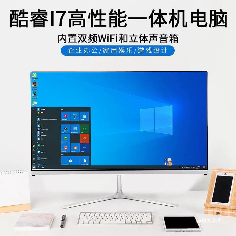 Четырёхъядерный ноутбук, полный комплект, Intel Core i5 / Intel Core i7, 24–27"