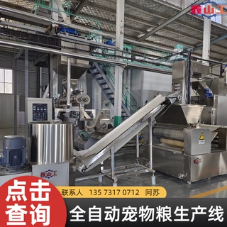 全自动膨化宠物粮生产线 猫狗粮加工生产设备