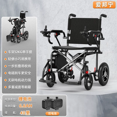 Fully Automatic Elderly Special: Qatlanan elektrik velosipedlər - 66a-dual-lithium-battery-with-a-range-of-40-kilometers-foldable-and-lightweight-black-modelbrushless-motordual-brakes