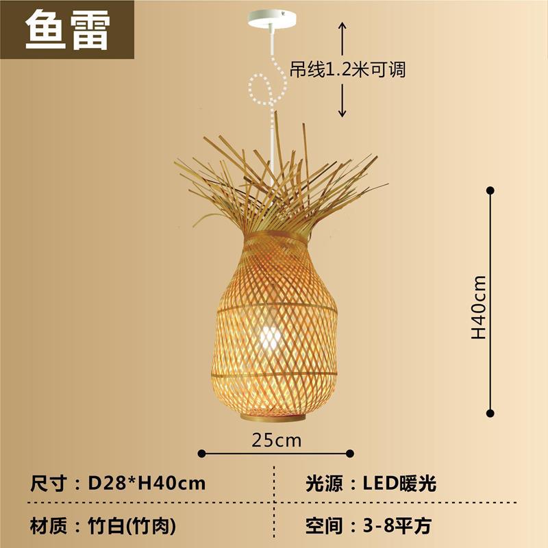 Araña de bambú Araña de arte de bambú chino Linterna de bambú Barra de bar Casa de familia Salón de té creativo Restaurante Hot Pot Restaurante Restaurante Estilo japonés