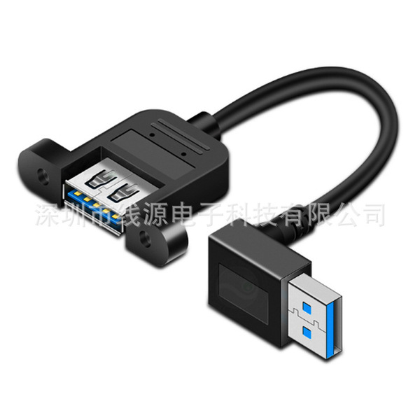 Right -angle USB3.0 male to the mother extension line with the ears…