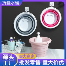 多功能便携式汽车洗车折叠水桶硅胶塑料手提户外钓鱼车载旅行家用
