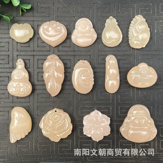 阿富汗玉粉色吊坠佛公如意平安锁葫芦挂件钥匙扣配件直播玉石货源