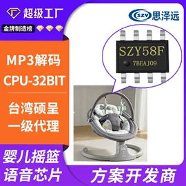 集成电路
