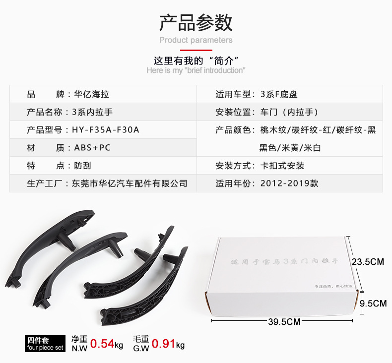 Suitable for Bmw 3 Series Interior Handles, 4 Series Interior Handles, 3 Series Handles, F30 Armrests, F35 Replacement Door Handles