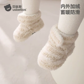 童睡袋;连身衣、爬服;儿童袜