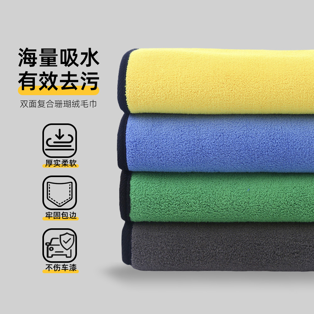 Toalla de lavado de autos, paño de limpieza de autos, especial, engrosamiento, absorción de agua, sin pérdida de cabello