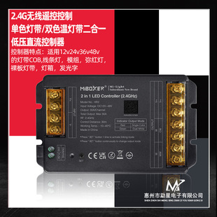 Led monochrome temperature light with switch control low voltage 12v24v48 volt light box luminous word light bar brightness dimmer