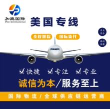 台湾转运 台湾转运品牌 图片 价格 台湾转运批发 阿里巴巴