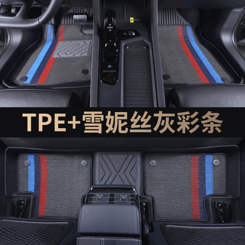 长城坦克300/500/400HI4Z/T/C50炫丽M4酷狗专用全包围tpe汽车脚垫|undefined