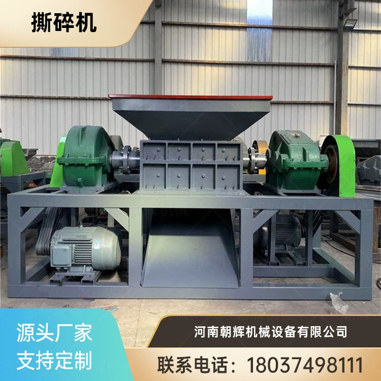 Многофункциональный металлический измельчитель для бытовых отходов, костей и пластика, тяжелый двухвальный шредер