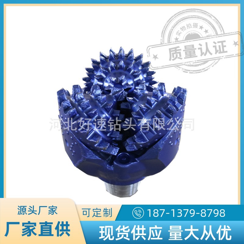 三牙轮钻头17 1/2英寸444.5mm--IADC237钢齿钻井钻头 铣齿钻头