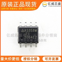 AS358MTR-E1���bSOP8 ԭ�b�\��Ŵ���Ԫ�� ȫ�µ͹����pͨ���F؛