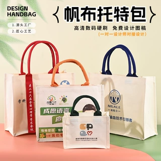 飘带立体帆布袋订制帆布托特包定制高端印logo广告宣传会议帆布包