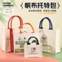 定制订制立体广告帆布包