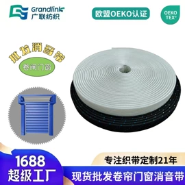 松紧带;织带;绳子类